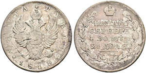 Rouble 1818, St. Petersburg Mint, CП. 20.54 ... 