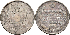 Rouble 1818, St. Petersburg Mint, CП. 20.30 ... 