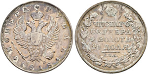 Rouble 1818, St. Petersburg Mint, CП. 20.64 ... 