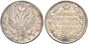 Rouble 1818, St. Petersburg Mint, CП. 20.21 ... 