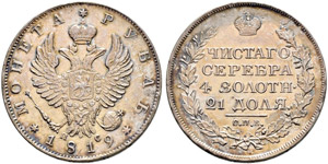 Rouble 1819, St. Petersburg Mint, ПC. 20.43 ... 