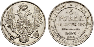 3 Roubles 1828, St. Petersburg Mint. 10,33 ... 
