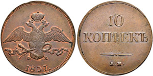 10 Kopecks 1837, Ekaterinburg Mint, EM ФX. ... 