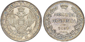 Poltina 1839, St. Petersburg Mint, HГ. ... 