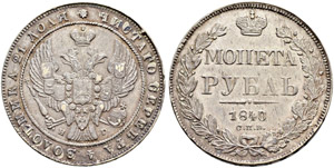 Rouble 1840, St. Petersburg Mint, HГ. 20.48 ... 