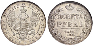 Rouble 1841, St. Petersburg Mint, HГ. ... 