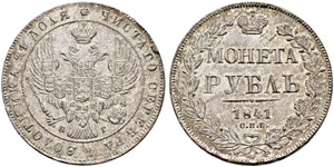 Rouble 1841, St. Petersburg Mint, HГ. 20.73 ... 
