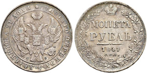 Rouble 1841, St. Petersburg Mint, HГ. 21.10 ... 
