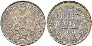 Rouble 1841, St. Petersburg Mint, HГ. 20.47 ... 