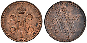 Ѕ Kopeck 1841, Izhora Mint, СПМ. 4.86 g. ... 