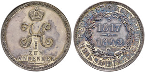 Silver award medal 1842. 25th Anniversary ... 