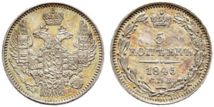 5 Kopecks 1845, St. Petersburg Mint, KБ. ... 