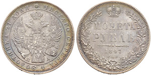 Rouble 1847, St. Petersburg Mint, HI. 20.72 ... 