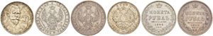 Rouble 1848, St. Petersburg Mint, HI. Bitkin ... 