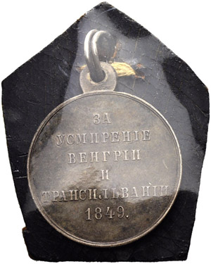 Silver award medal ”FOR PACIFICATION OF ... 