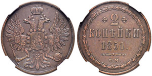 2 Kopeck 1851, Warsaw Mint. Bitkin 861 (R). ... 