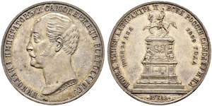 Rouble 1859, St. Petersburg Mint. In memory ... 