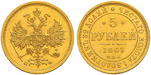 5 Roubles 1861, St. Petersburg Mint, ПФ. ... 