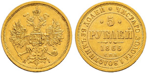 5 Roubles 1866, St. Petersburg Mint, HI. ... 