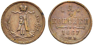 ¼ Kopeck 1867, St. Petersburg Mint. 0,88 g. ... 
