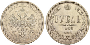 Rouble 1868, St. Petersburg Mint, HI. 20.78 ... 