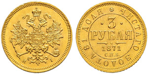 3 Roubles 1871, St. Petersburg Mint, HI. ... 
