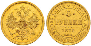 5 Roubles 1873, St. Petersburg Mint, HI. ... 