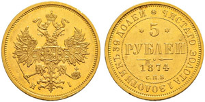 5 Roubles 1874, St. Petersburg Mint, HI. ... 