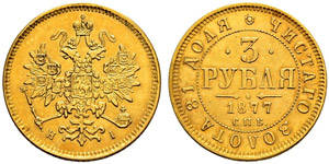3 Roubles 1877, St. Petersburg Mint, HI. ... 