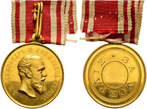 Gold award medal n.d. Award for zeal. ... 