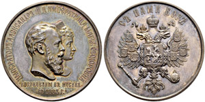 Silver medal ”CORONATION OF ALEXANDER III ... 