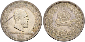 Rouble 1883, St. Petersburg Mint. ... 