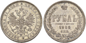 Rouble 1885, St. Petersburg Mint, AГ. 20.76 ... 