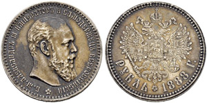 Rouble 1888, St. Petersburg Mint, AГ. 19,92 ... 