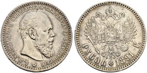 Rouble 1891, St. Petersburg Mint, AГ. 19.92 ... 