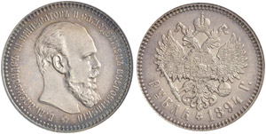 Rouble 1894, St. Petersburg Mint, АГ. ... 