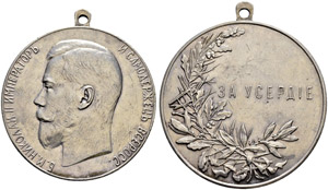Silver award medal n.d. Award for zeal. ... 