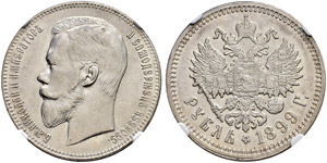 Rouble 1899, St. Petersburg Mint, ЭБ. ... 