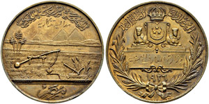 Fuad, 1917-1936 - Bronzemedaille 1926. ... 
