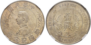 Republik - Sun Yat-Sen.  - Dollar o.J. ... 