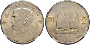 Republik - Sun Yat-Sen.  - Dollar o. J. ... 