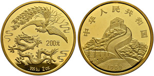 Volksrepublik - 200 Yuan 1989. Dragon and ... 