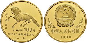 Volksrepublik - 100 Yuan 1990. Jahr des ... 