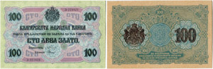 Königreich - Nationalbank.  - 100 Leva ... 