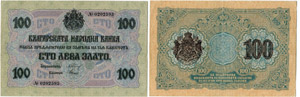Königreich - Nationalbank.  - 100 Leva ... 