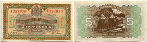 Königreich - Nationalbank.  - 5 Leva 1922. ... 