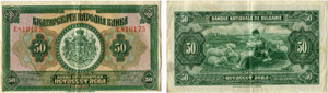 Königreich - Nationalbank.  - 50 Leva 1922. ... 