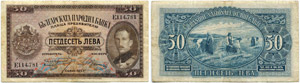 Königreich - Nationalbank.  - 50 Leva 1925. ... 