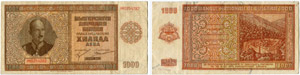 Königreich - Nationalbank.  - 500 Leva 1942 ... 