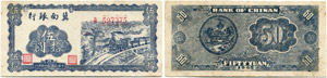 Bank of Chinan - 50 Yuan 1944 & 50 Yuan 1945 ... 